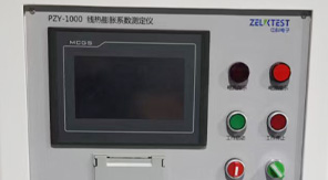 2025版藥典玻璃管制注射劑瓶線熱膨脹系數應用解讀