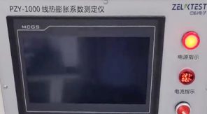 2025版藥典精準(zhǔn)把控！藥包材玻璃熱膨脹系數(shù)檢測要點解析